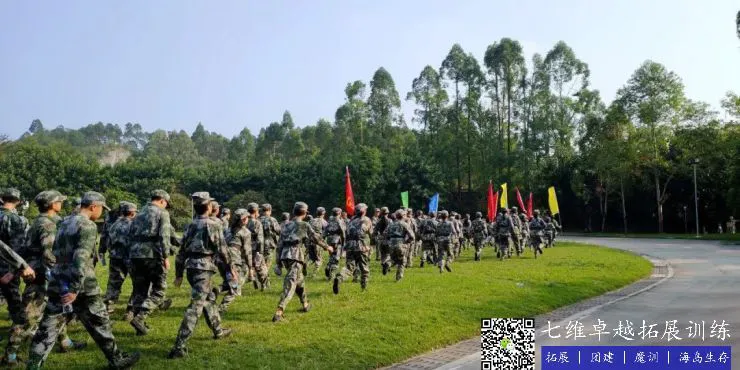 篮球运动训练方法设计图_1
